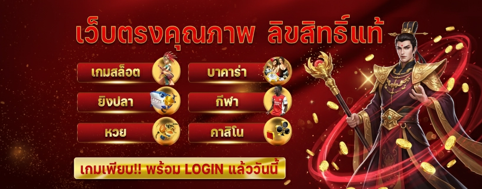 gold789thai